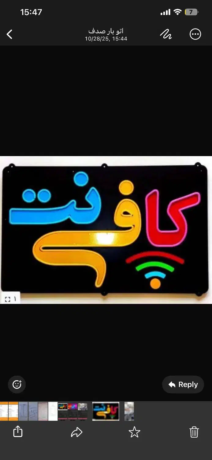 نیروی خانم جهت کار در کافی نت|استخدام رایانه و فناوری اطلاعات|هشتگرد, شهرک ولیعصر (مصلی)|دیوار