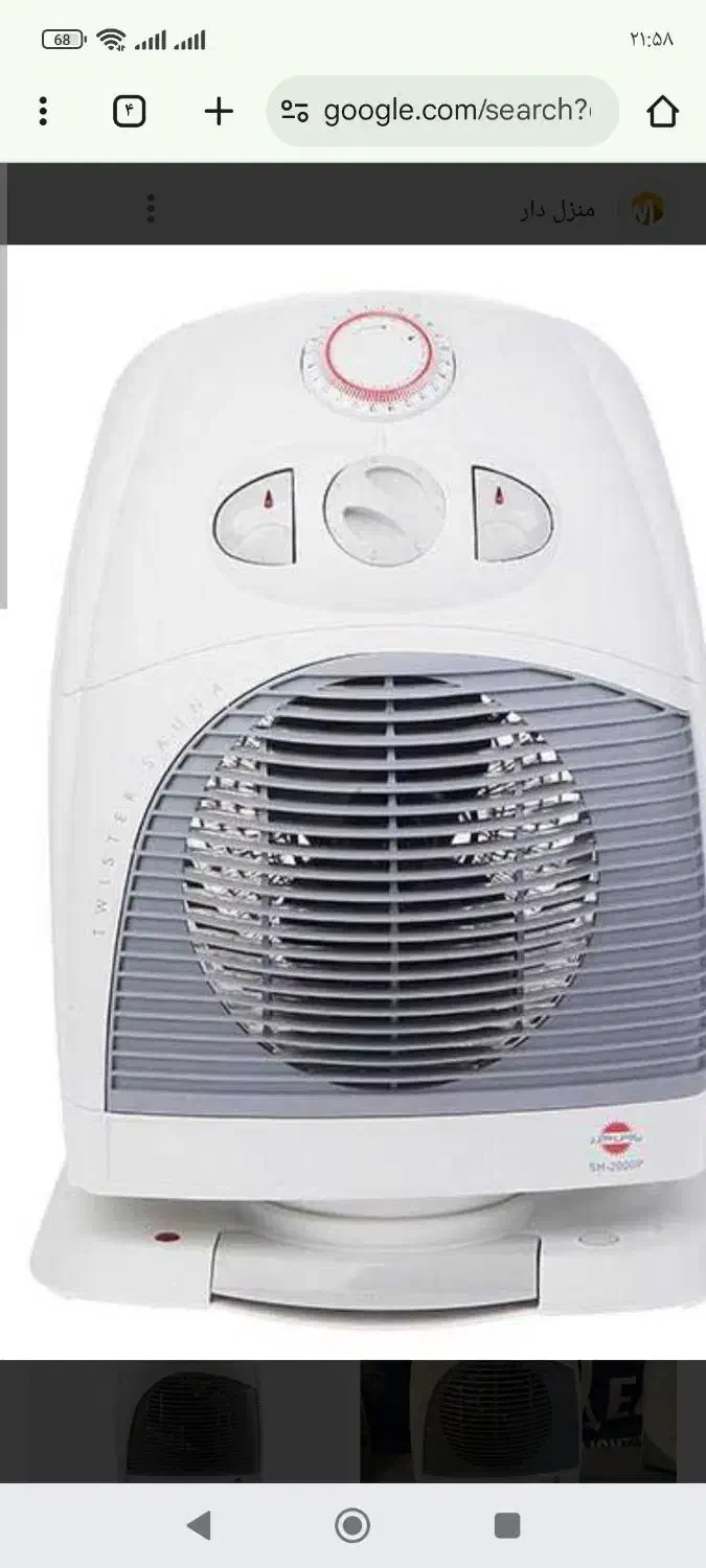 بخاری برقی پارس خزر|بخاری، هیتر، شومینه|نسیمشهر, |دیوار