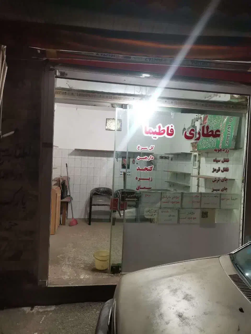 **فروش یک باب مغازه**|فروش مغازه و غرفه|رشت, سلیمانداراب|دیوار