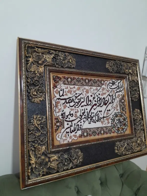تابلو فرش وان یکاد|تابلو فرش|تهران, شادآباد|دیوار