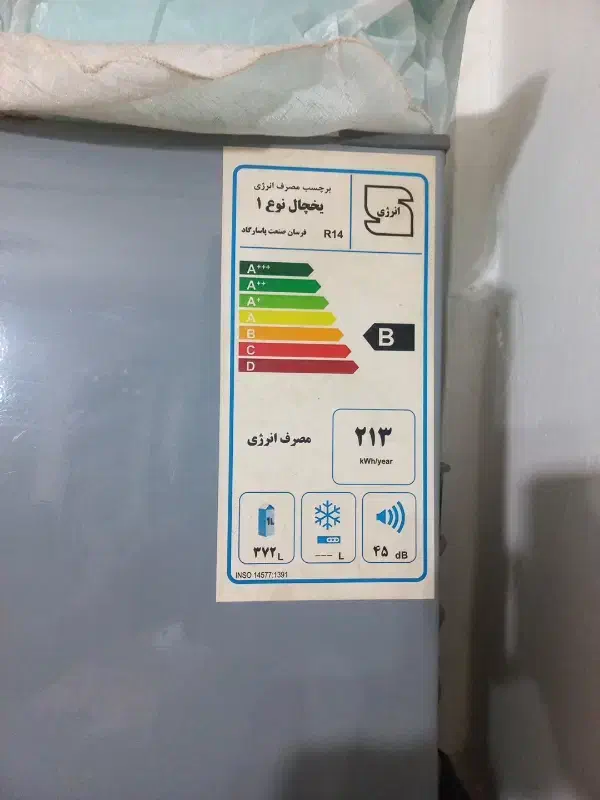 یخچال|یخچال و فریزر|مشهد, وحید|دیوار