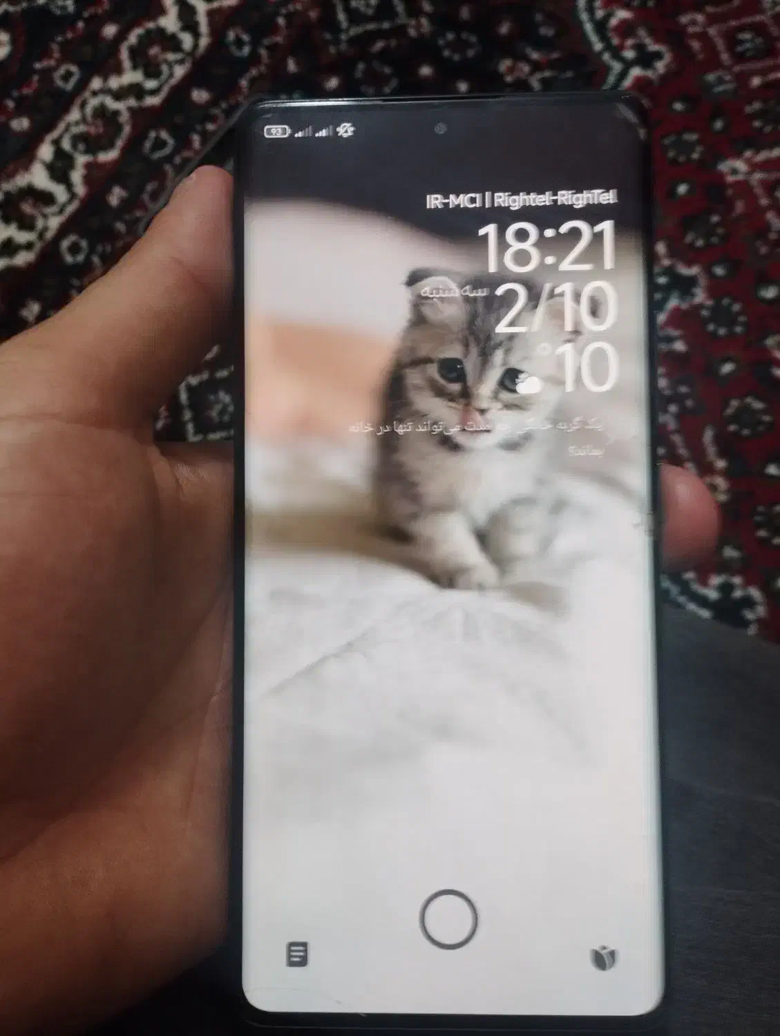 گوشی نوت ۱۴پرو|موبایل|سنندج, |دیوار