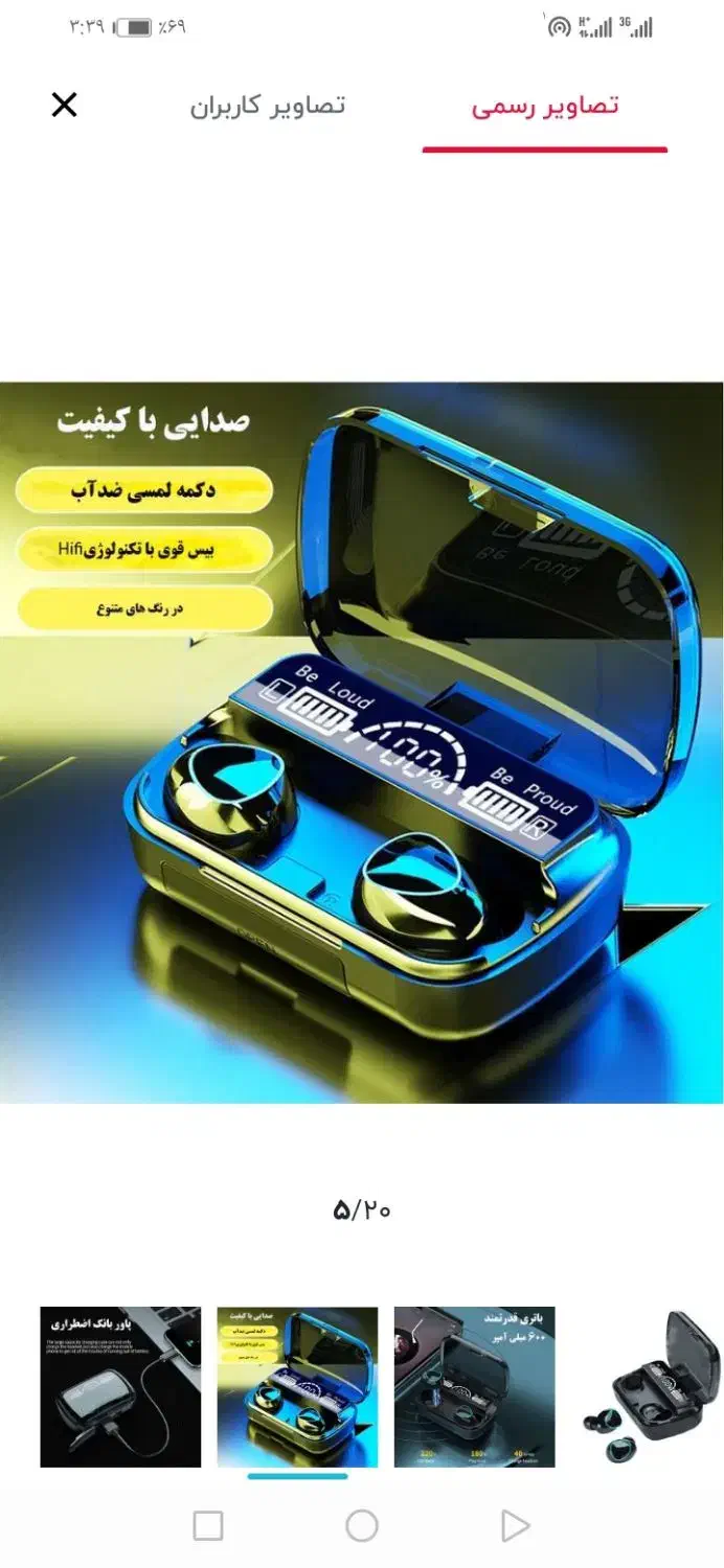 هندصفری|لوازم جانبی موبایل و تبلت|خرمشهر, |دیوار