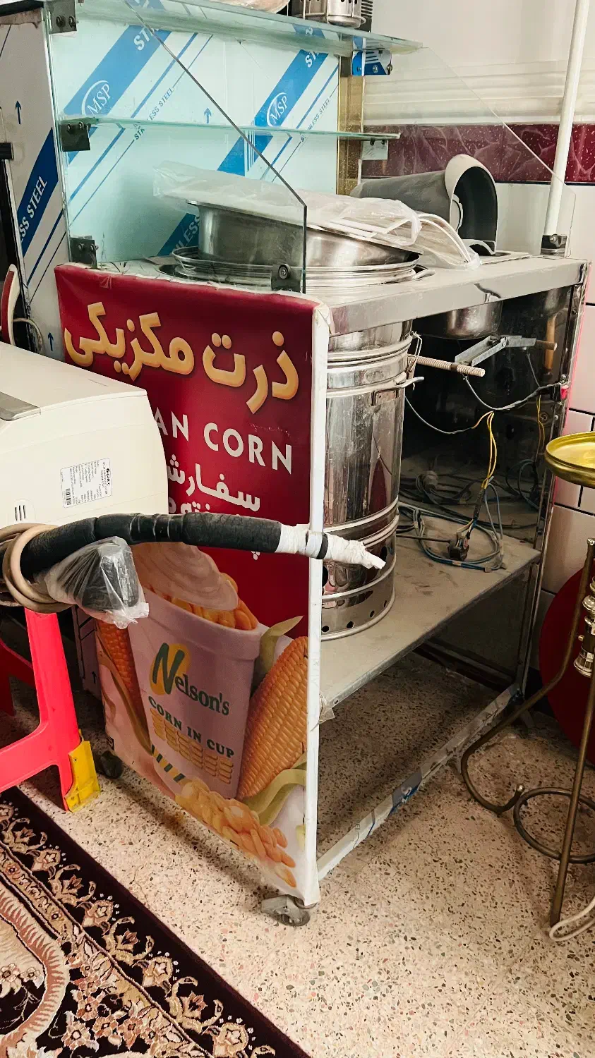 دستگاه ذرت مکزیکی|کافی‌شاپ و رستوران|کهنوج, |دیوار