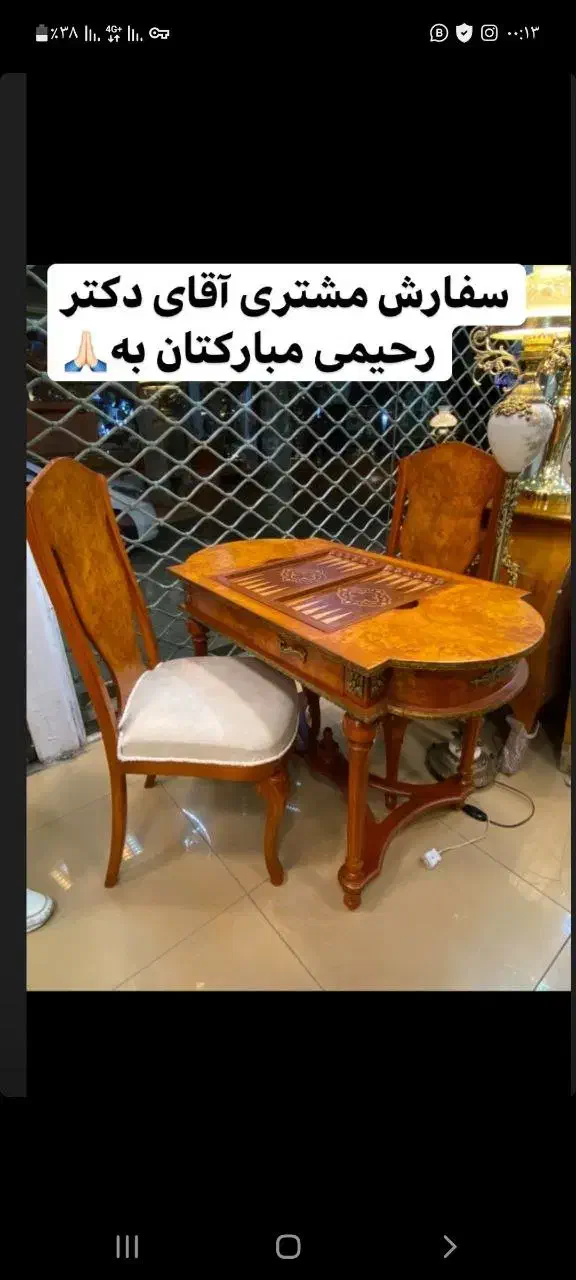 میز تخته نرد و شطرنج چوبی|کلکسیون و سرگرمی|تهران, علم و صنعت|دیوار