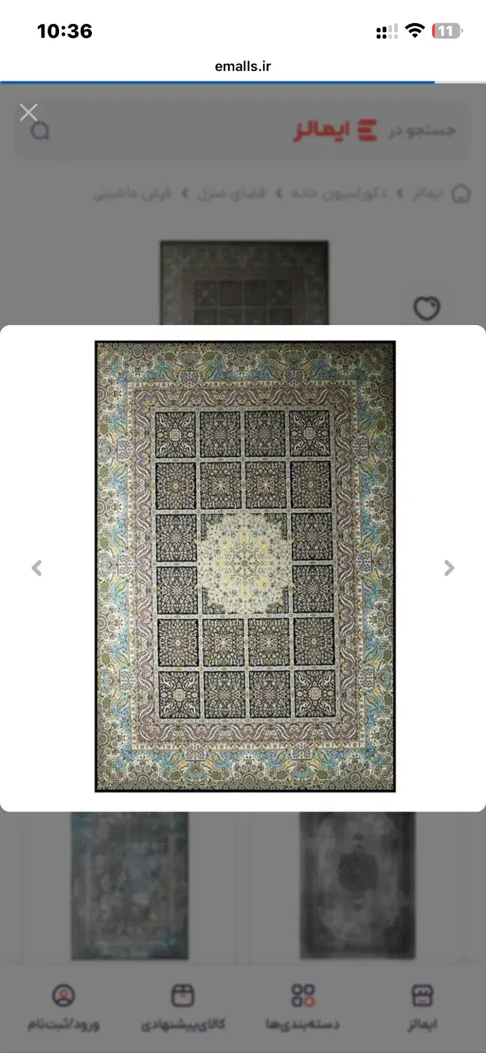 فرش ۹متری+فرش ۱/۵متری (مدل هستی خاطره کاشان)|فرش|تهران, باغ خزانه|دیوار