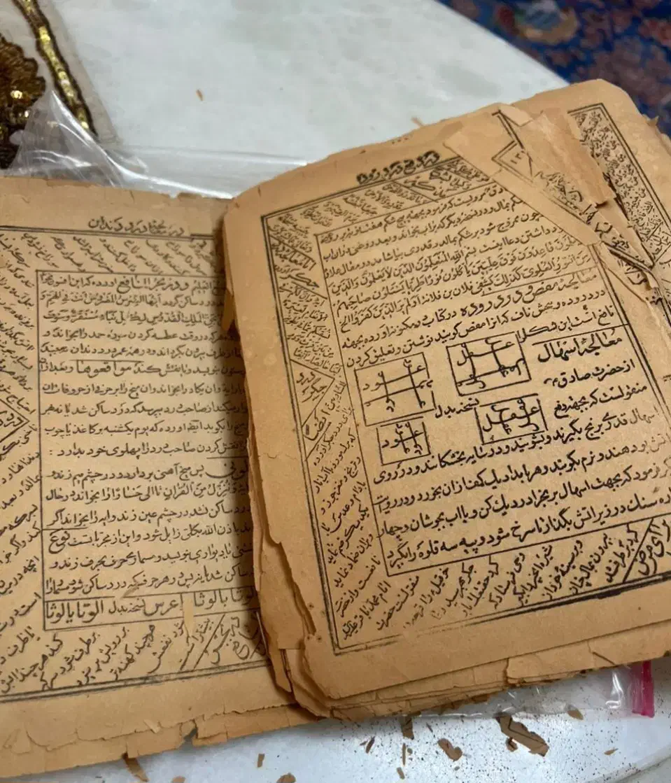 دعا و سرکتاب|کتاب و مجله مذهبی|همدان, |دیوار