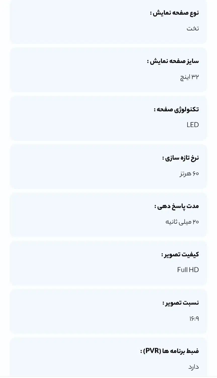 تلوزیون هوشمند ۳۲ اینچ زلموند فوق العاده نو|تلویزیون و پروژکتور|تهران, تهرانپارس غربی|دیوار