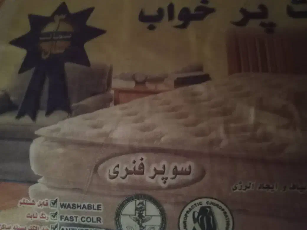 تشک|تشک تختخواب|تهران, اوقاف|دیوار