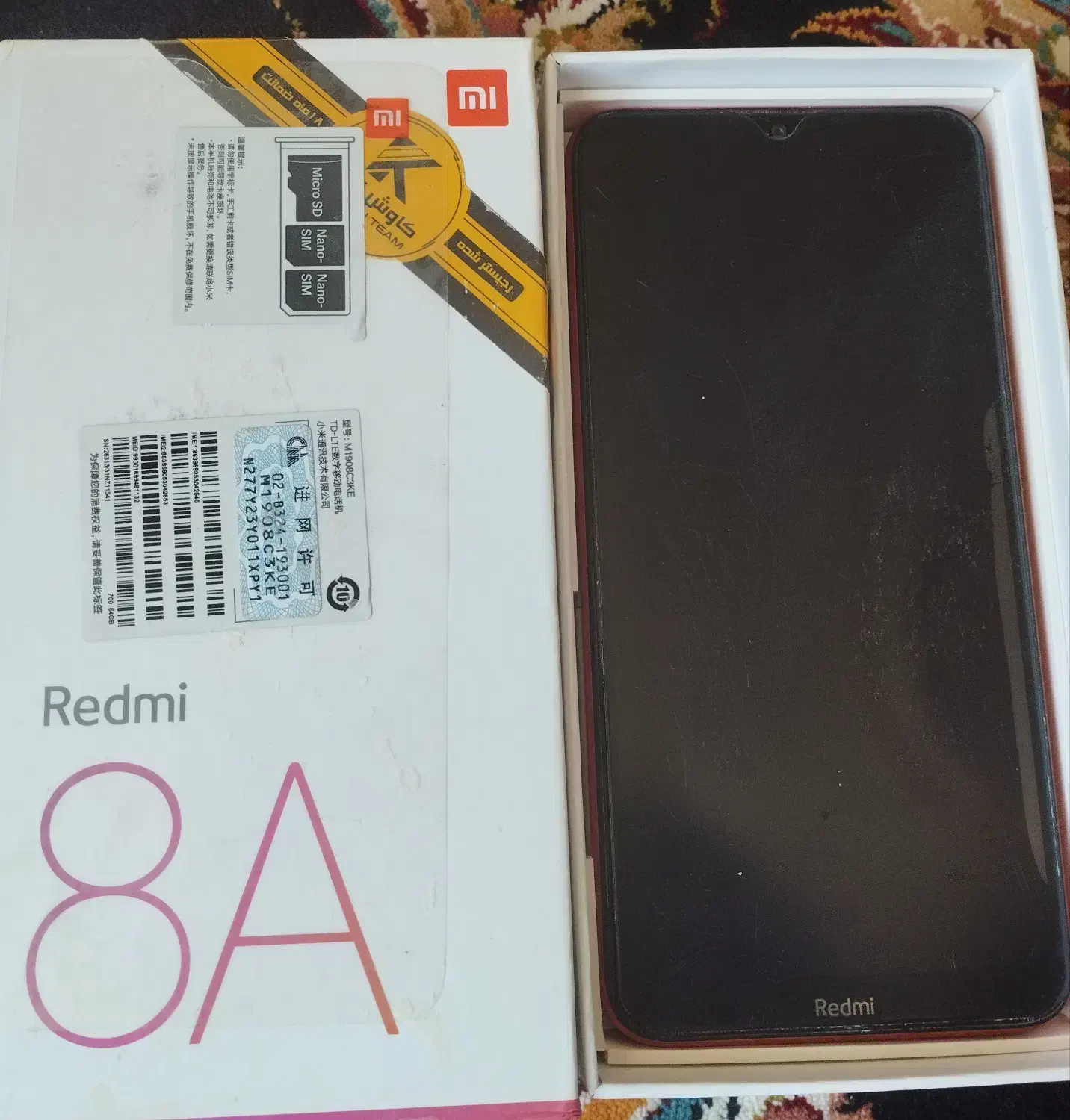 شیامی ردمی8A|موبایل|زرند, |دیوار