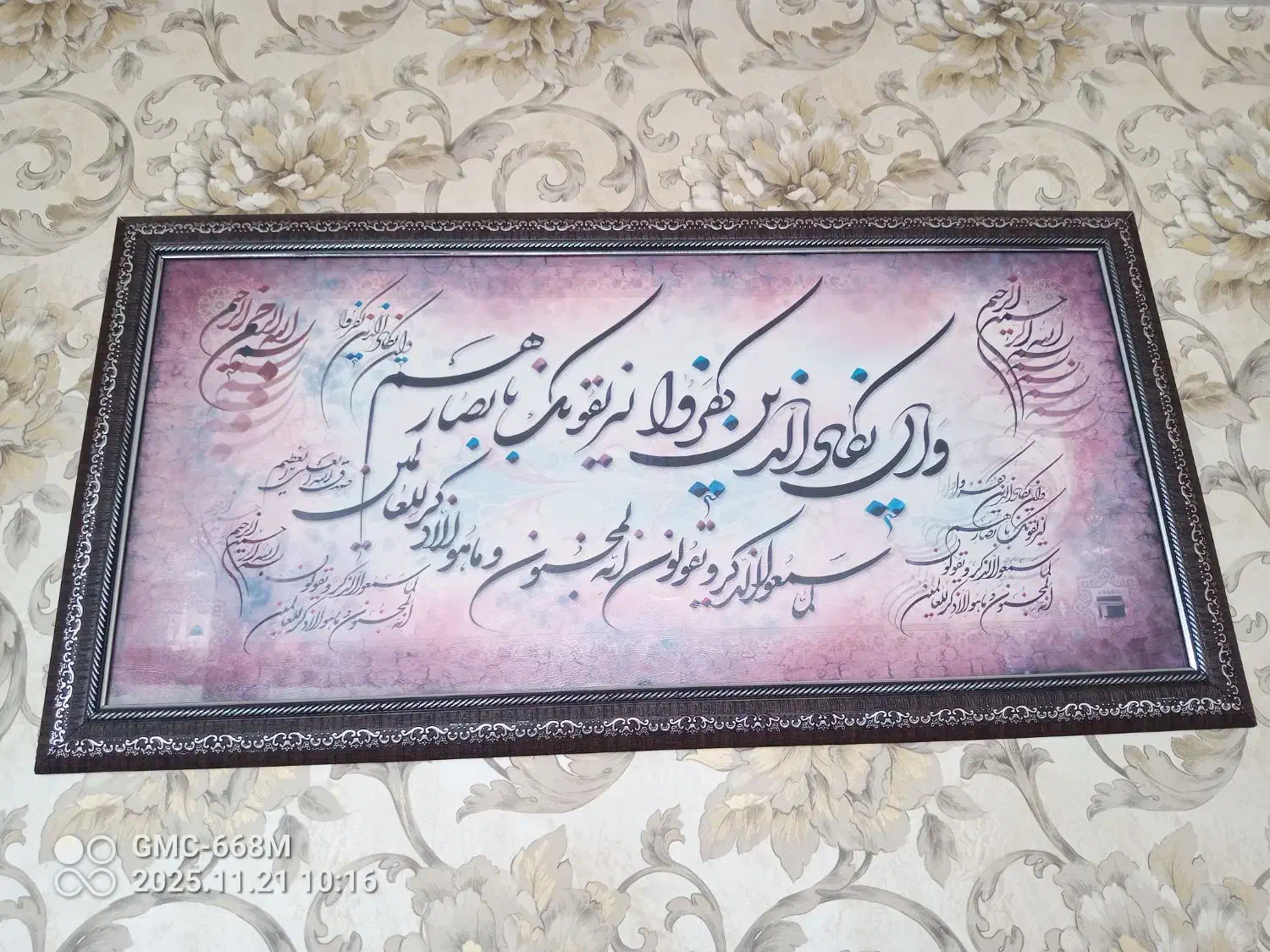 تابلو|تابلو، نقاشی، عکس|سنندج, |دیوار