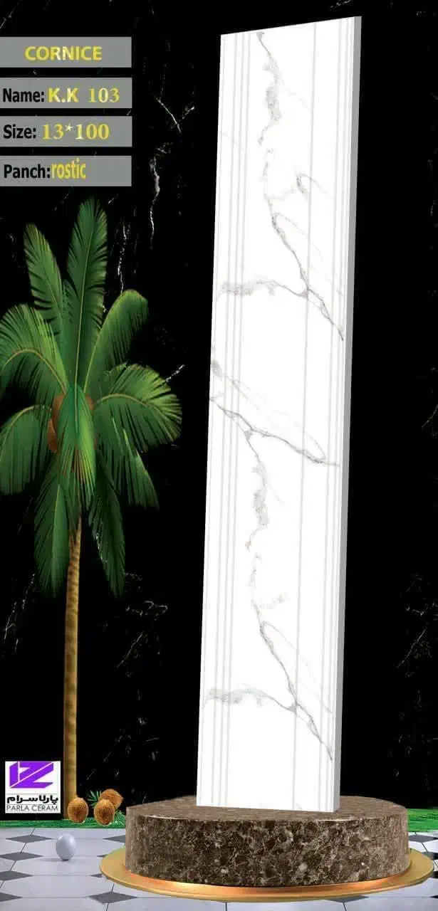 فروش قرنیز سرامیکی هر سایزی که بخاین|مصالح و تجهیزات ساختمان|بیرجند, |دیوار