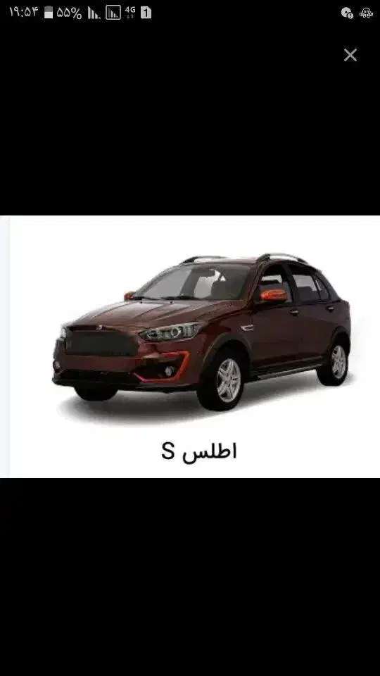 حواله اطلس s|خودرو سواری و وانت|سنندج, |دیوار