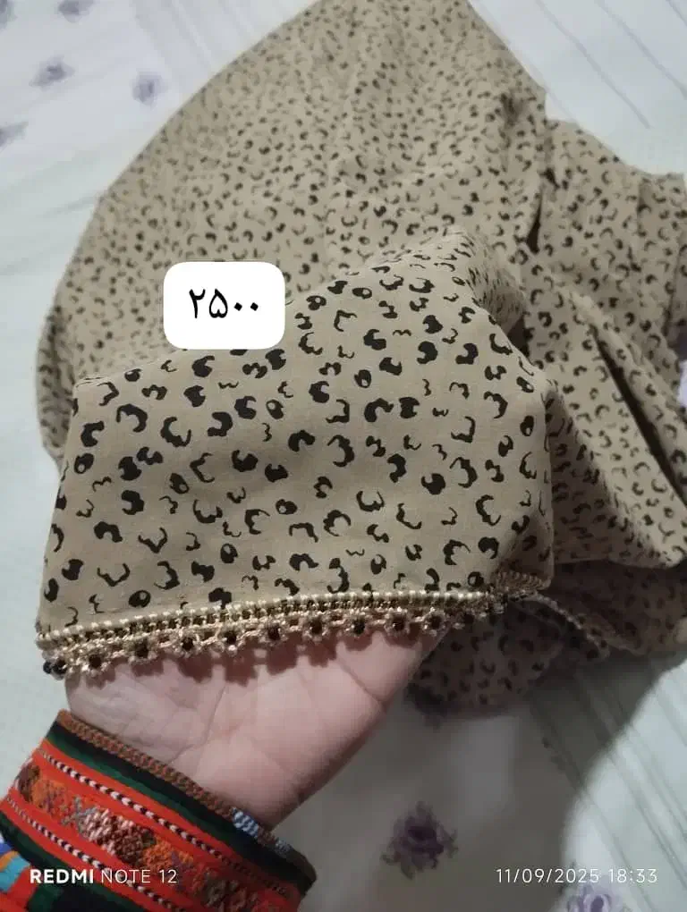 چادر|لباس|سراوان, |دیوار