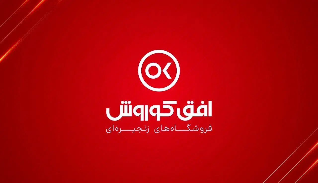 سوپروایزر (نی ریز)|استخدام اداری و مدیریت|جهرم, |دیوار