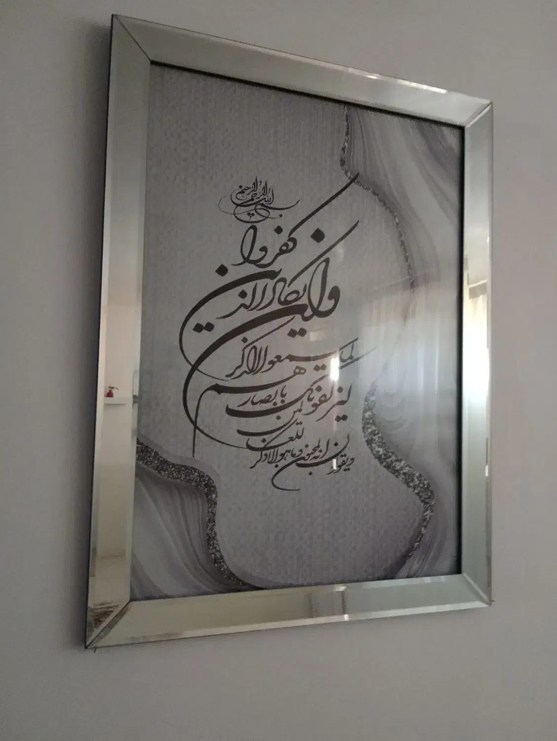 ساعت و ان یکاد|ساعت دیواری و تزئینی|قائن, |دیوار