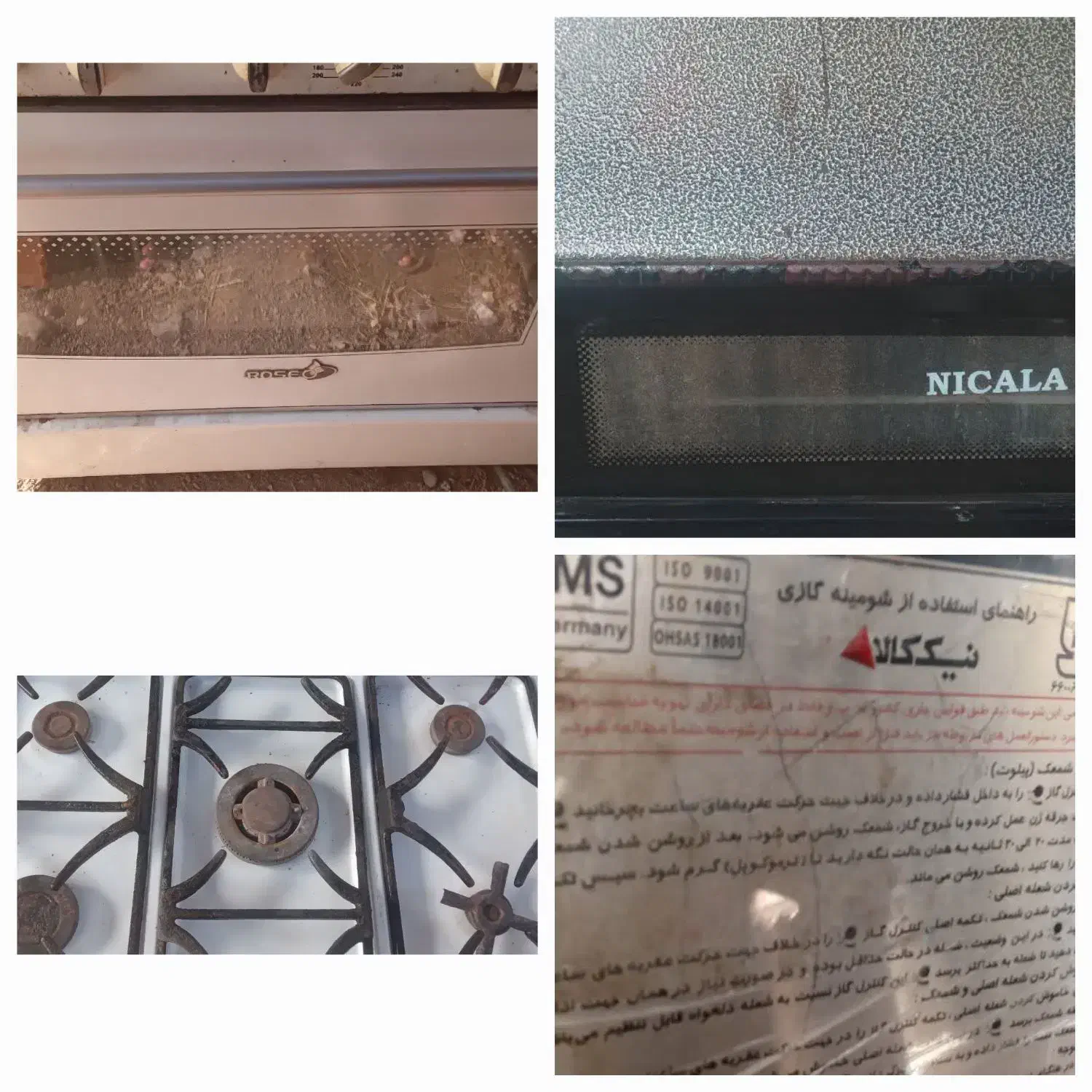 بخاری گازی کارکرده|اجاق گاز و لوازم برقی پخت‌وپز|ماسال, |دیوار