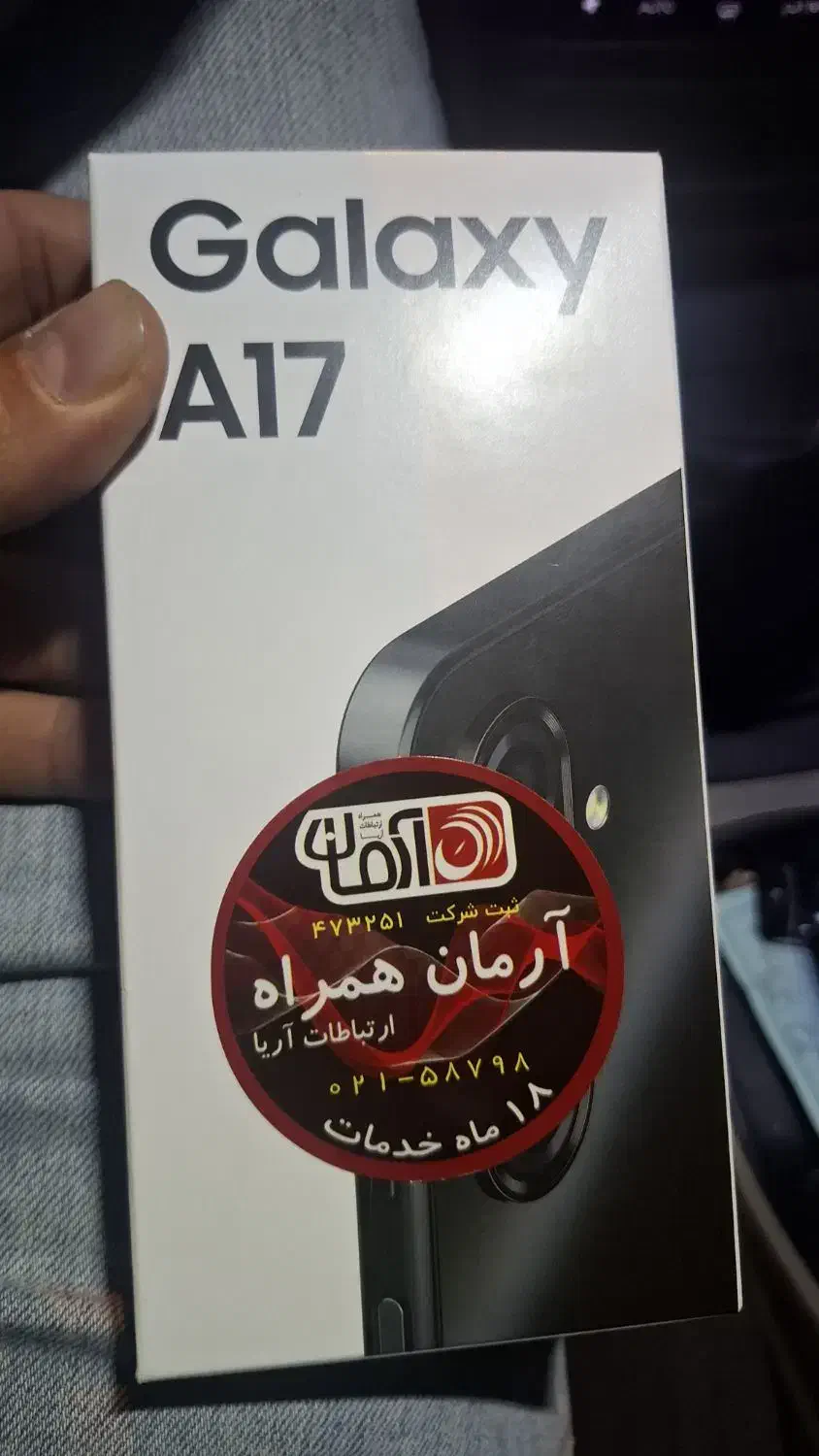 A17/128/6 مشکی|موبایل|ساری, |دیوار