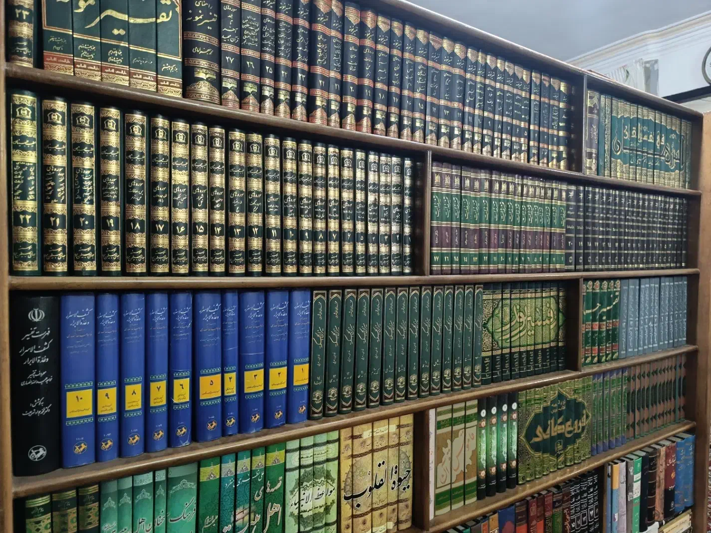 تفسیر المیزان- برگزیده نمونه نور هدایت راهنما جامع|کتاب و مجله مذهبی|مشهد, نوید|دیوار