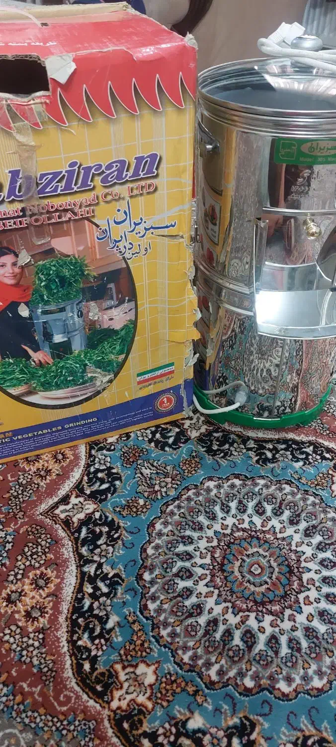 سبزی خوردکن کاملا نو|خردکن، آسیاب، غذاساز|بروجرد, |دیوار