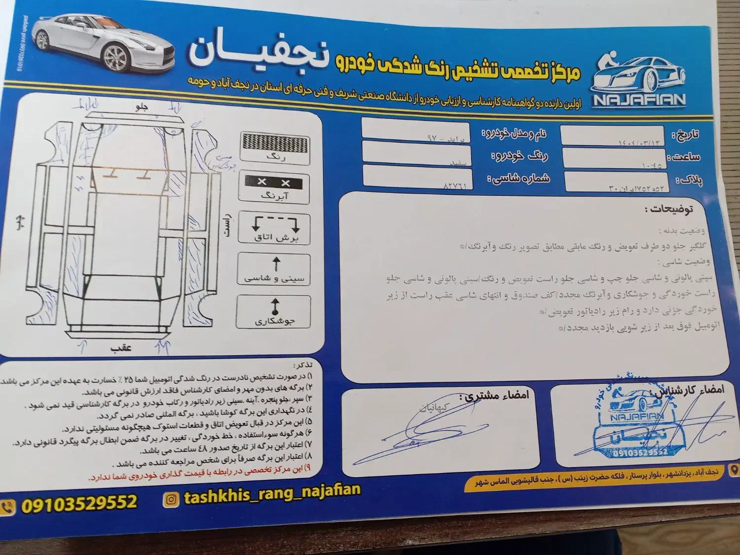 پراید 97|خودرو سواری و وانت|نجف‌آباد, یزدانشهر|دیوار