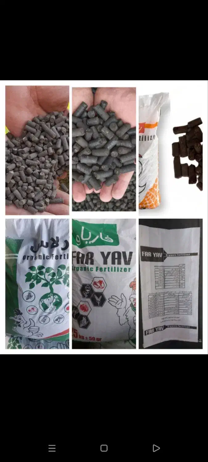 کود پلیت مرغی و گرانول هیومیک اسید|خدمات باغبانی و درختکاری|اصفهان, زیار|دیوار