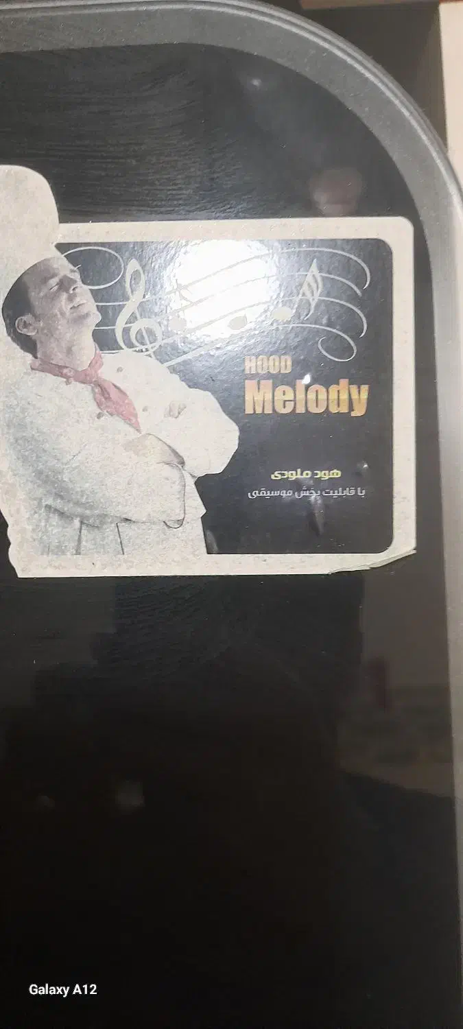 هود|هود|کاشان, راوند|دیوار