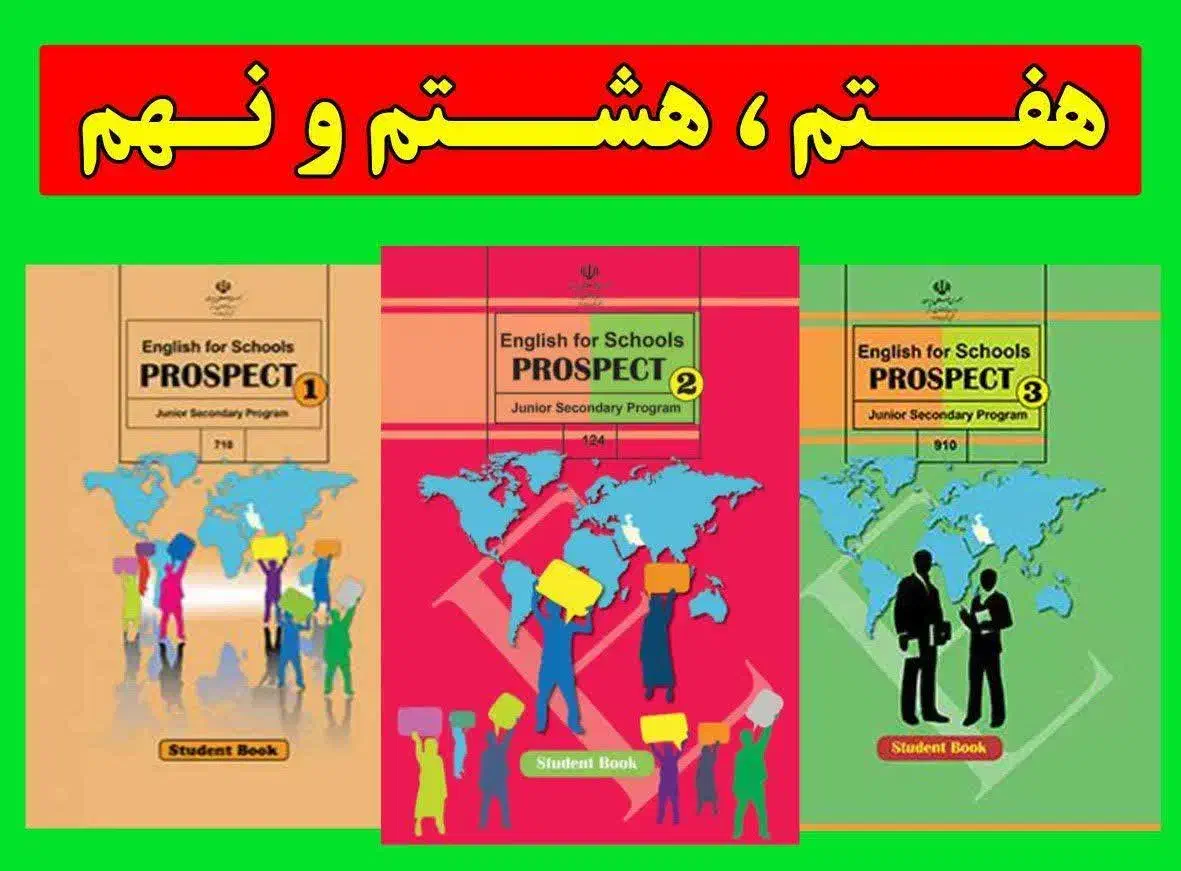 آموزش زبان انگلیسی خصوصی برای پایه اول متوسطه|خدمات آموزشی|اسلام‌شهر, شهرک قائمیه|دیوار