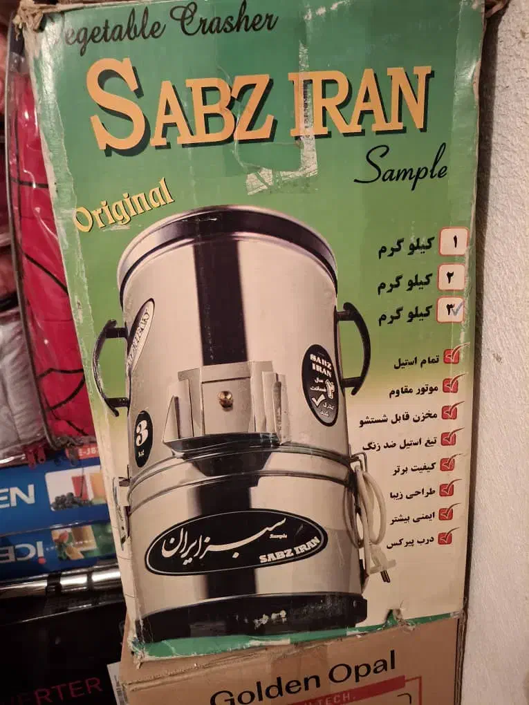 دستگاه سبزی خردکنی|خردکن، آسیاب، غذاساز|تهران, جی|دیوار