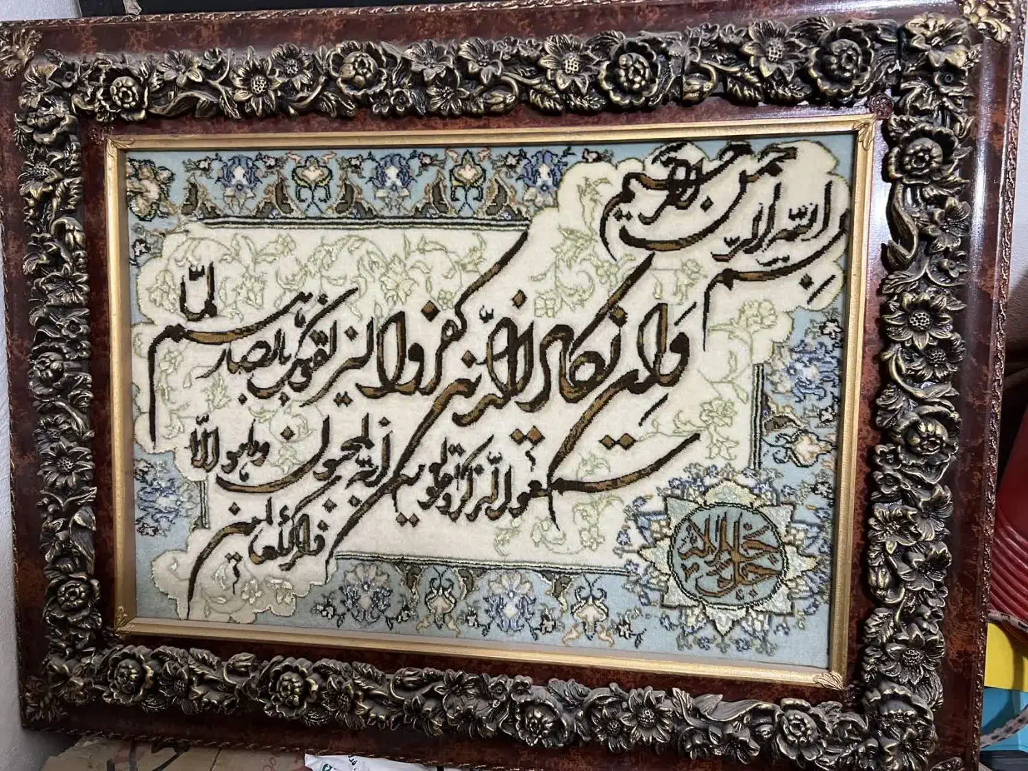 تابلو دست بافت|تابلو فرش|قم, عمار یاسر|دیوار