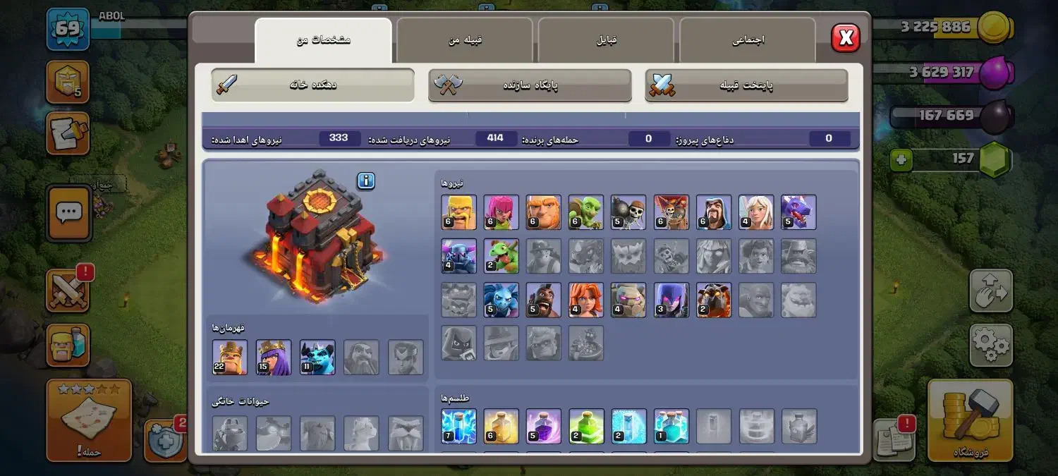 اکانت کلش|کنسول، بازی ویدئویی و آنلاین|ارومیه, |دیوار