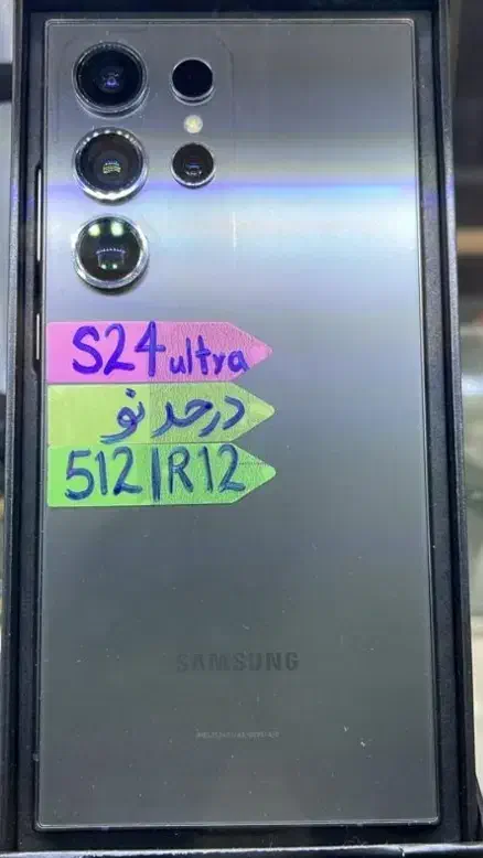 s24ultra|موبایل|تهران, تجریش|دیوار