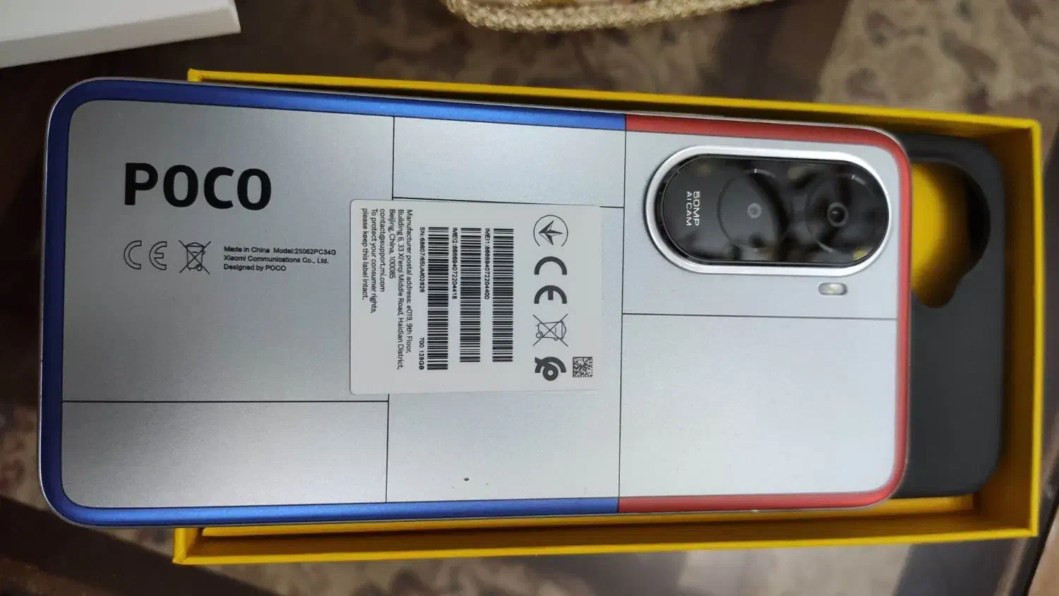 گوشی poco m7 4g حافظه ۱۲۸ رم ۶|موبایل|پردیس, فاز ۳|دیوار