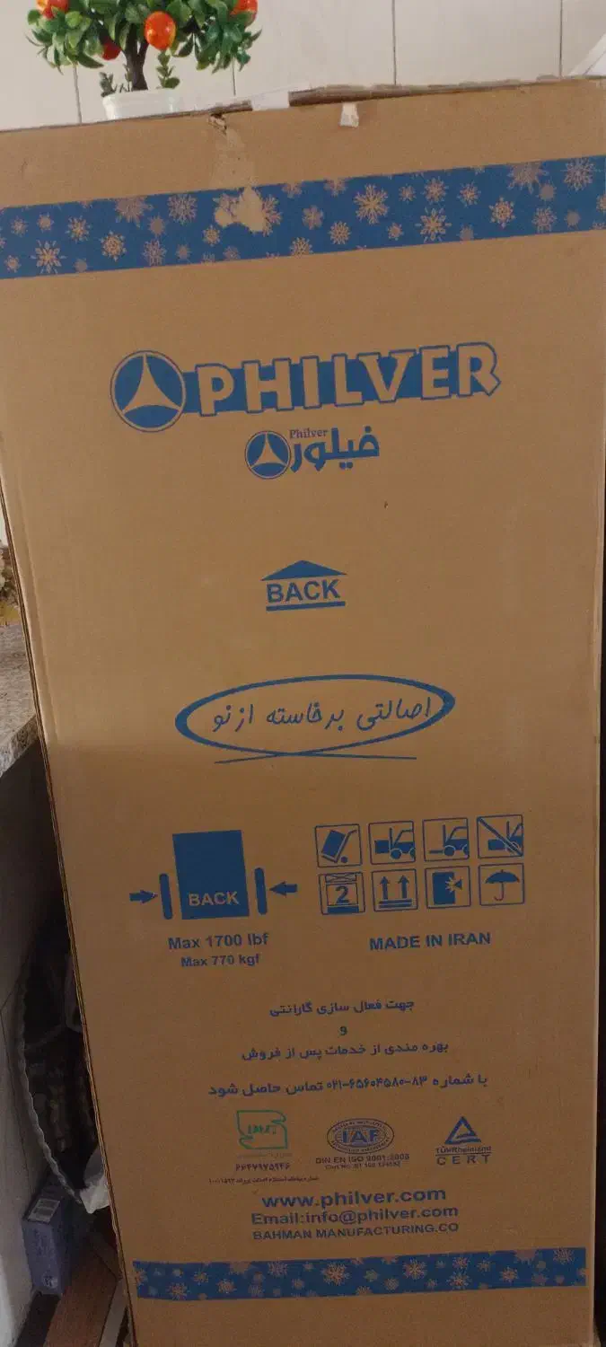 یخچال تلویزیون جارو برقی فروشی|یخچال و فریزر|نورآباد, |دیوار