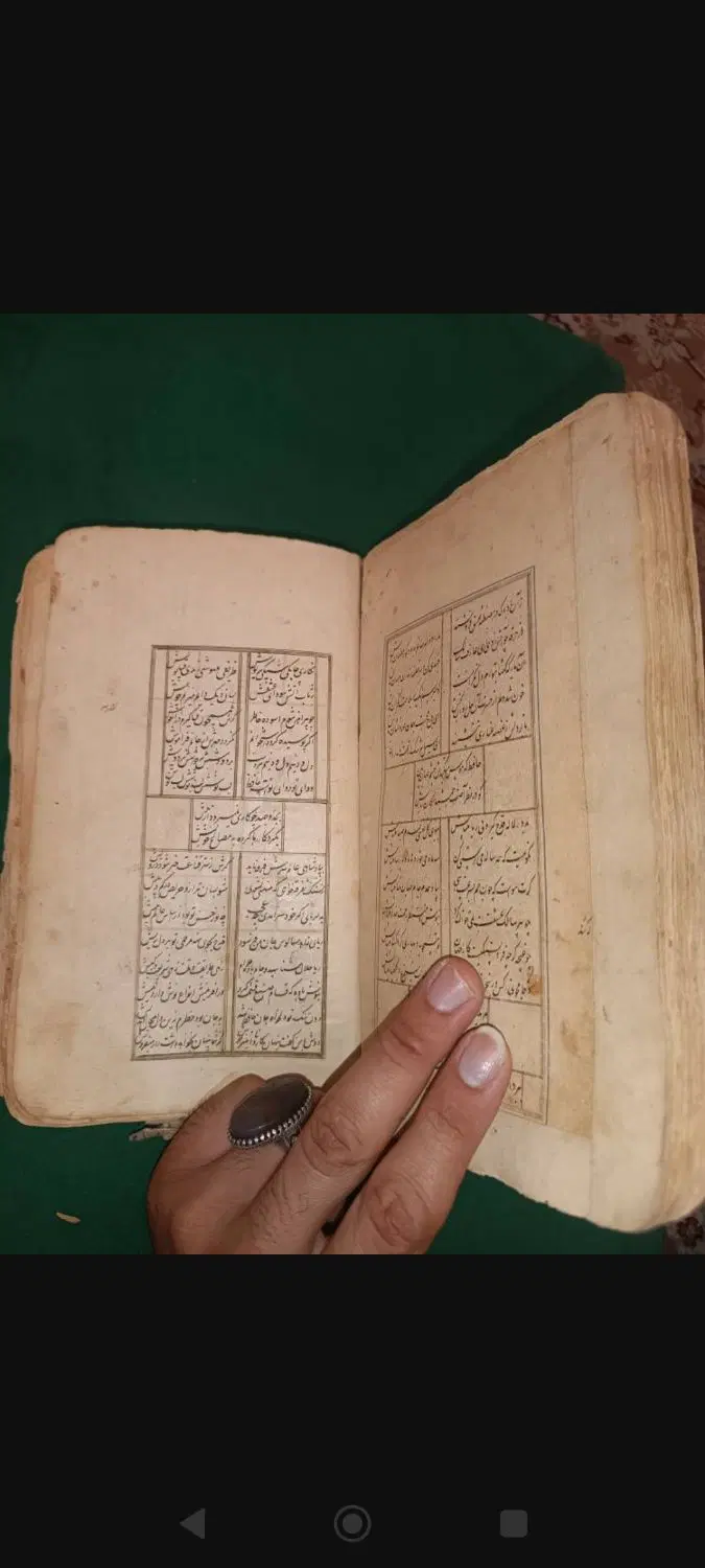کتاب خطی|کتاب و مجله تاریخی|تهران, شهرک فردوس (حسینی)|دیوار