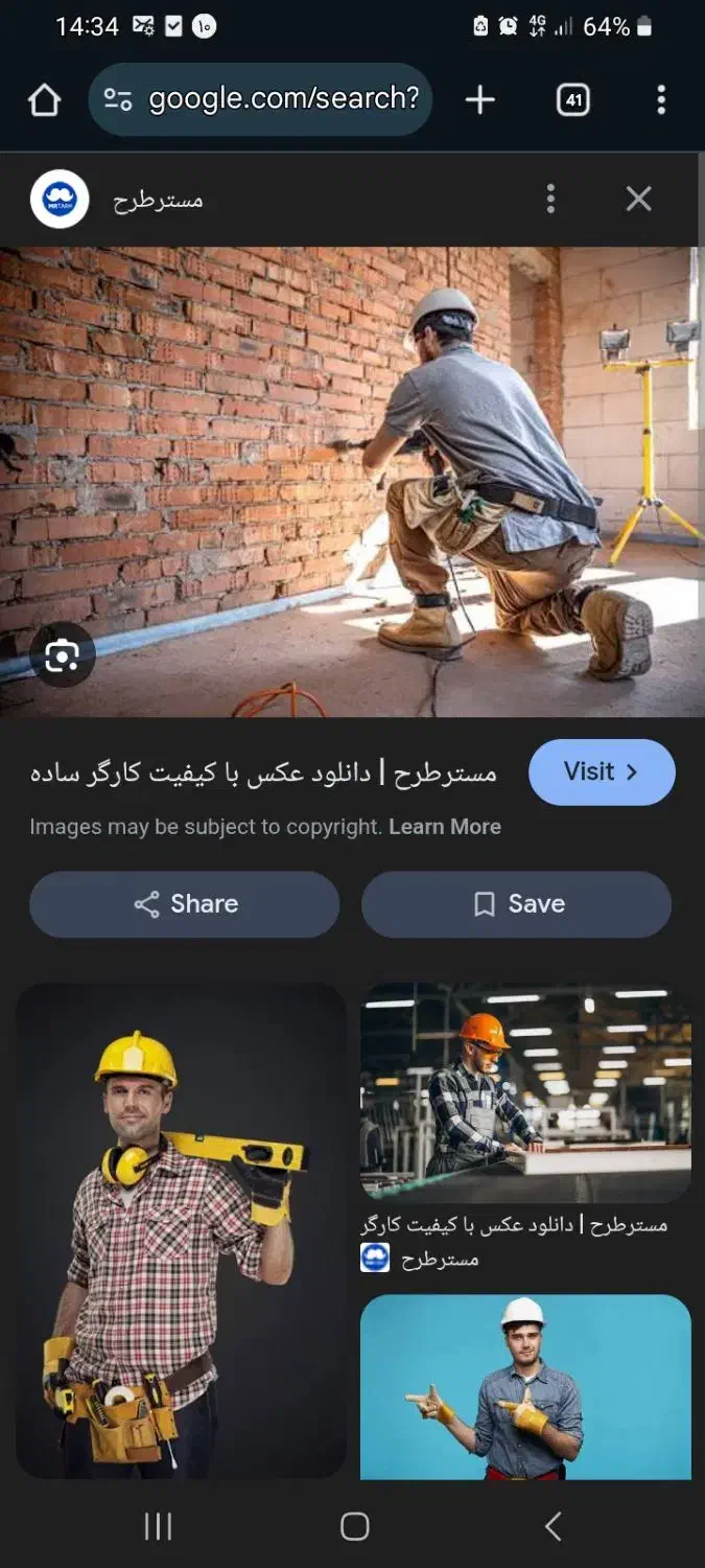 آرماتوربند|استخدام معماری، عمران و ساختمانی|نوشهر, |دیوار