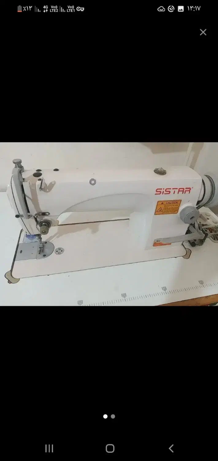 چرخ خیاطی|چرخ خیاطی و ریسندگی|فولادشهر, مسکن مهر فولادشهر|دیوار