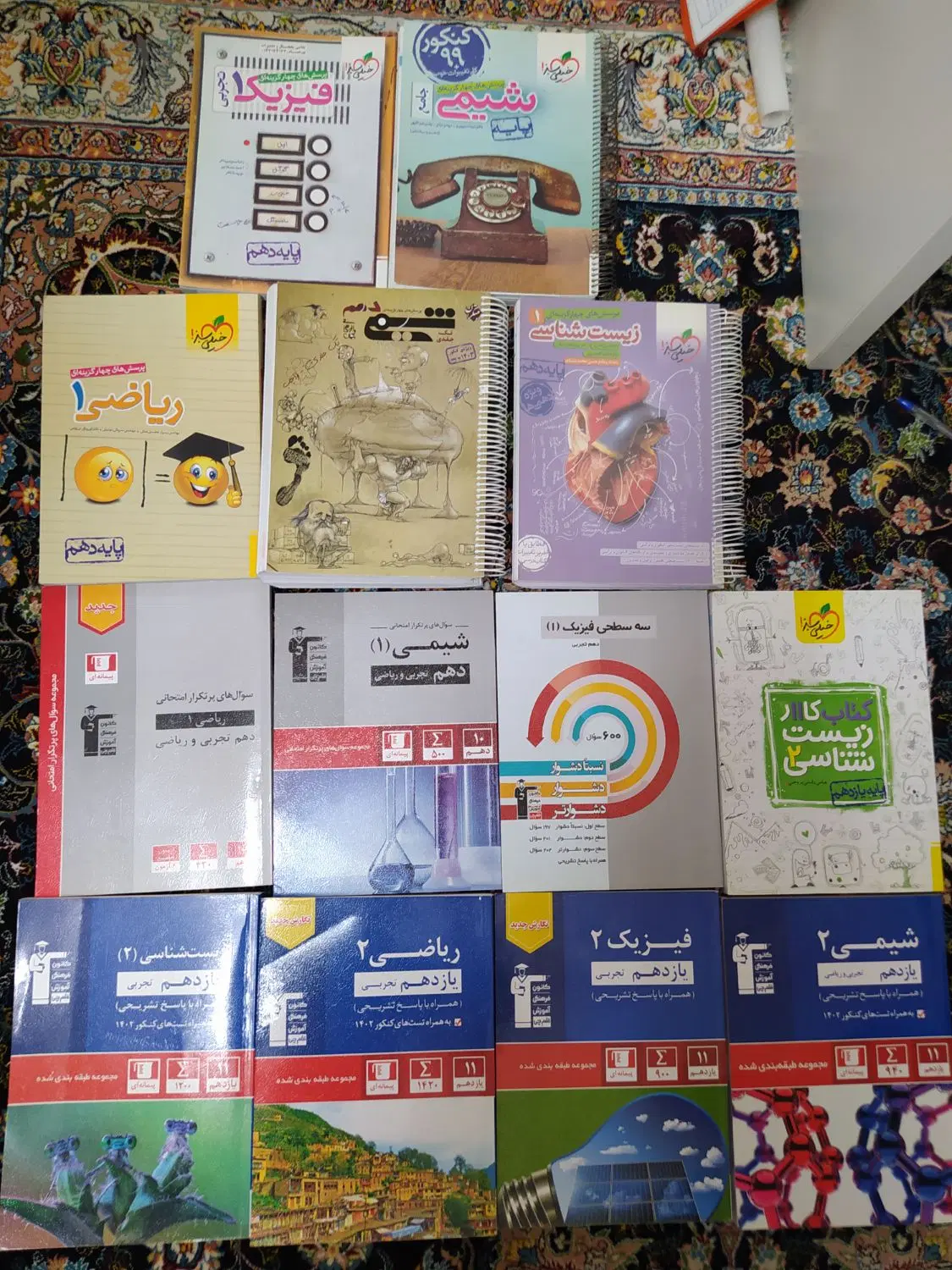 کتاب تست و کتاب کار|کتاب و مجله آموزشی|تهران, نعمتآباد|دیوار