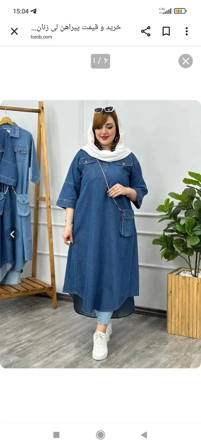 مانتو (لی) طرح لی نیست|لباس|محمدشهر, شهرک چمران|دیوار