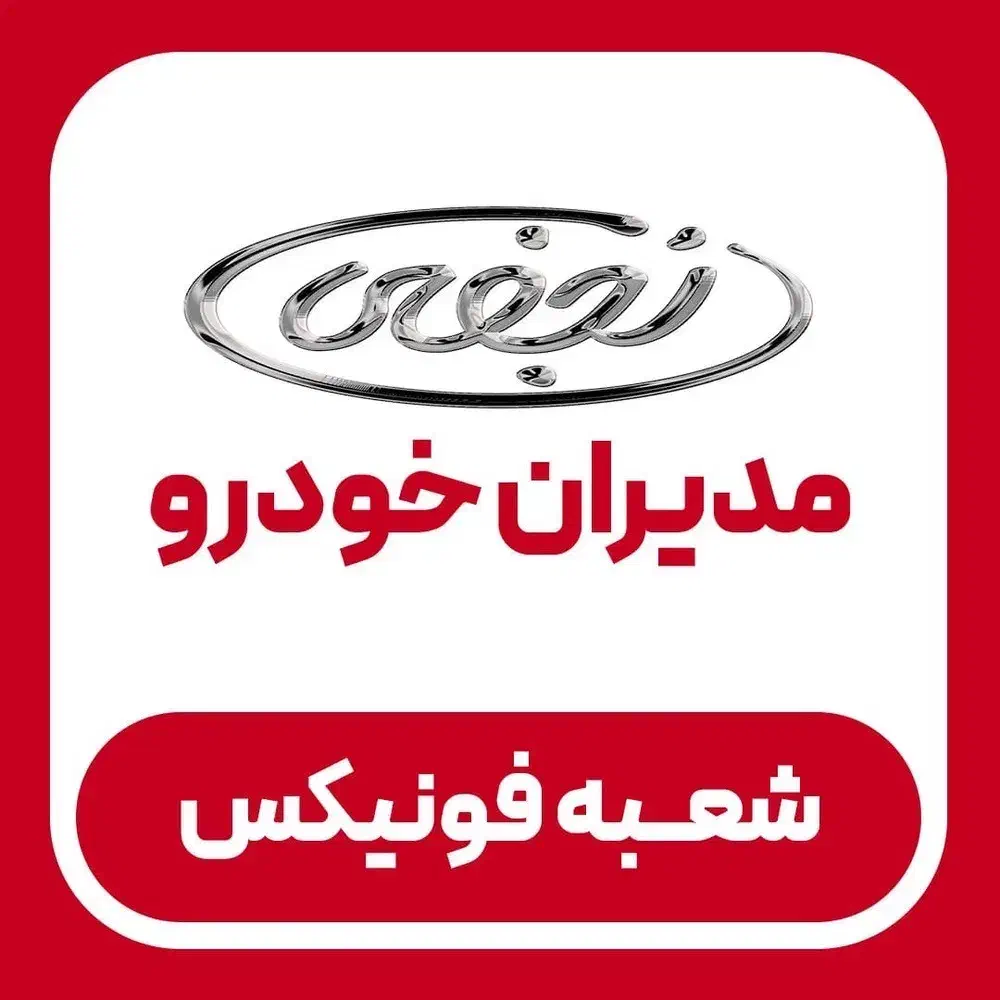 تیگو7 پرومکس/تیگو7پرو ای پلاس قیمت قطعی|خودرو سواری و وانت|اهواز, پادادشهر|دیوار