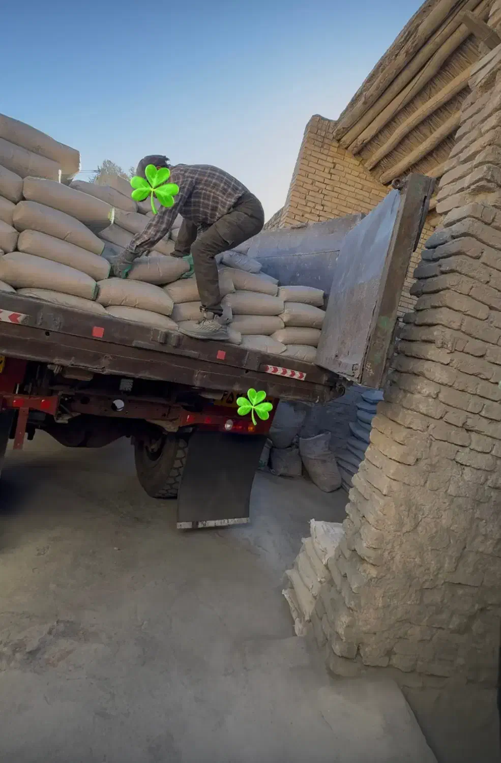 سیمان شهرکرد|مصالح و تجهیزات ساختمان|شهرکرد, |دیوار