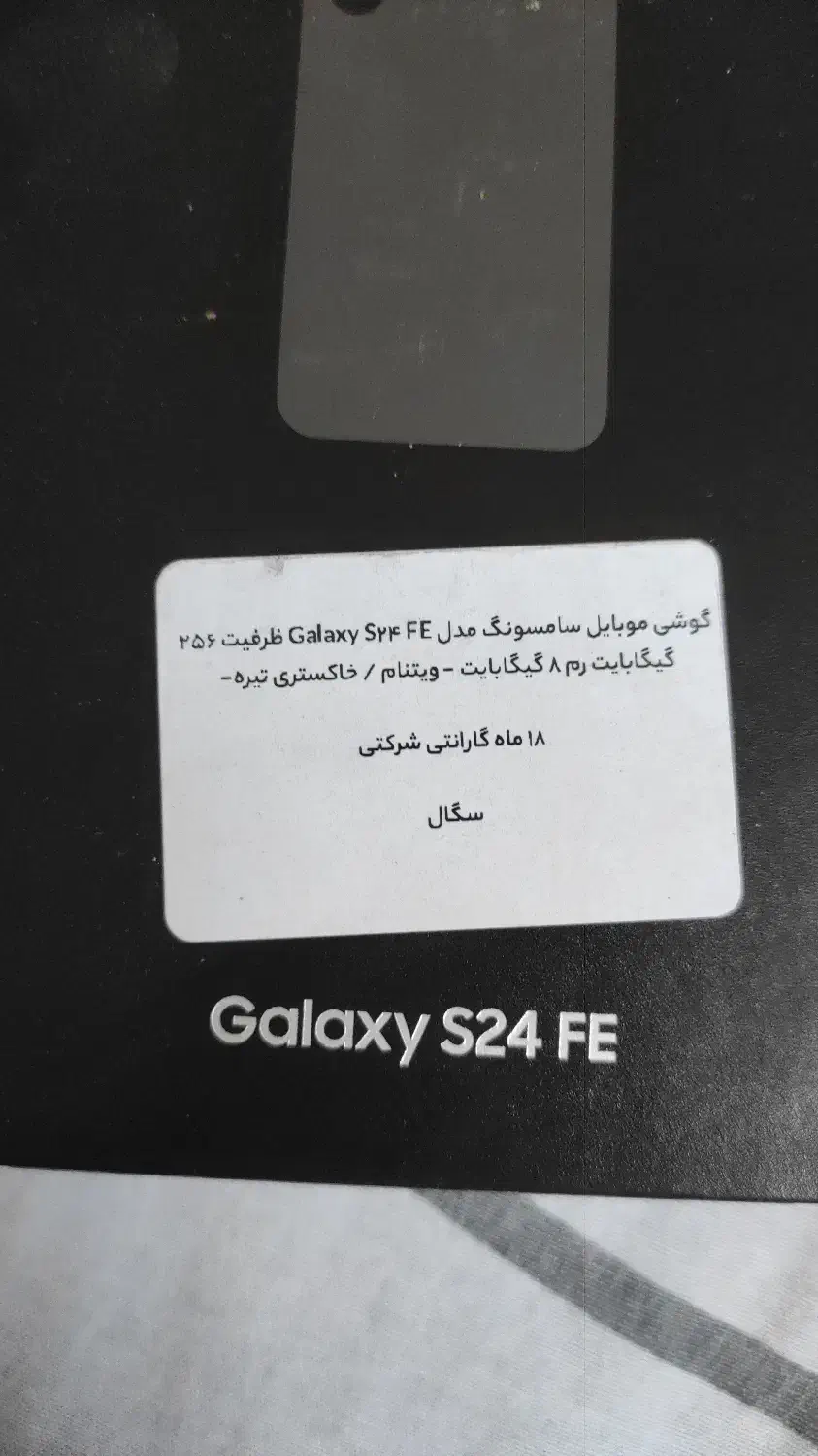 فروش گوشی پلمپ سامسونگ|موبایل|بندرعباس, |دیوار