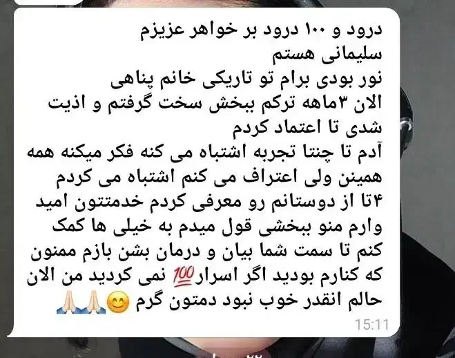 ترک اعتیاد و سیگار بدون درد و خماری|خدمات آرایشگری و زیبایی|بندر گناوه, |دیوار