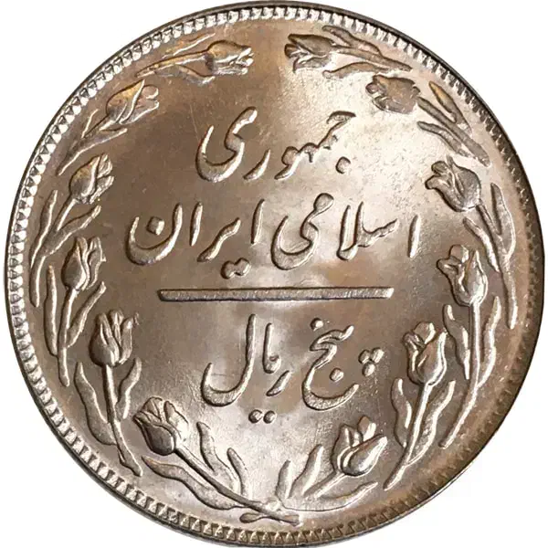 خرید و فروش انواع سکه|کلکسیون سکه، تمبر، اسکناس|کرمان, |دیوار