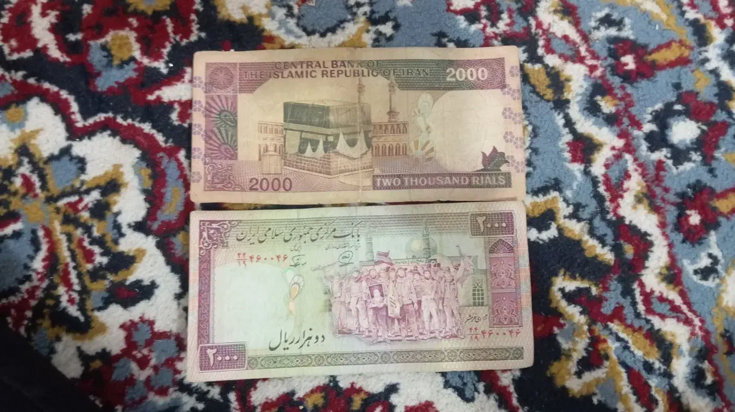 پول قدیمی|کلکسیون سکه، تمبر، اسکناس|خمیر, |دیوار