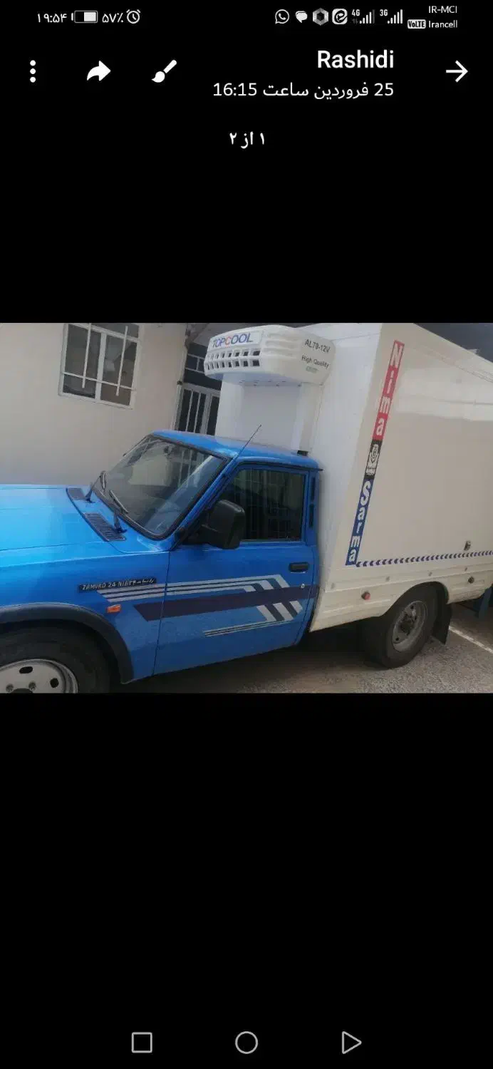 نیسان یخچالی زیر صفر|خودرو سواری و وانت|زرند, |دیوار