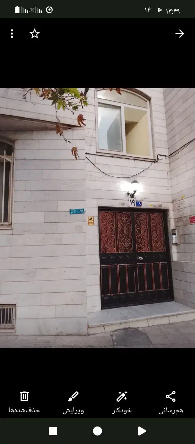 آپارتمان 160متری