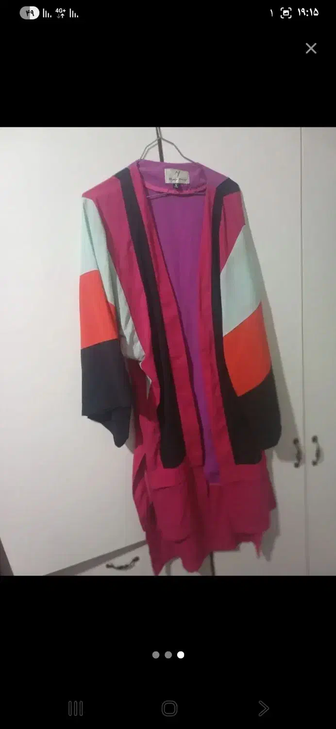 مانتو|لباس|بروجرد, |دیوار