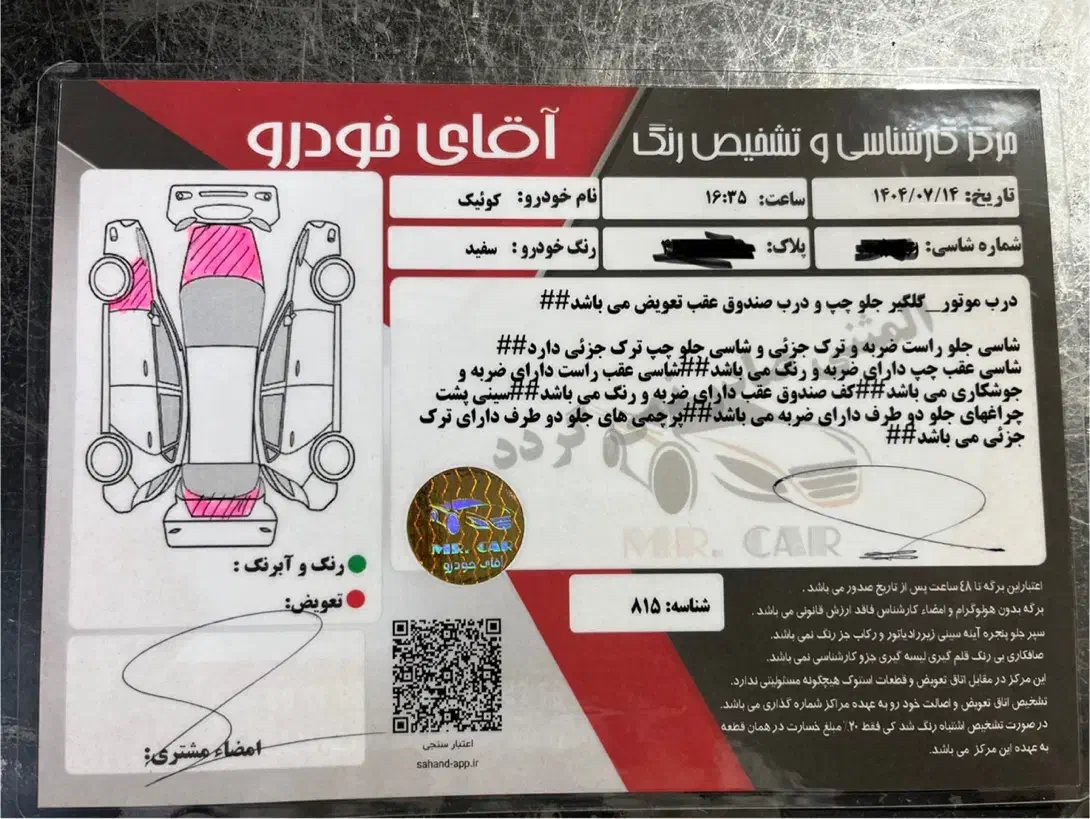 کوییک s مدل 1402|خودرو سواری و وانت|تهران, بهاران|دیوار