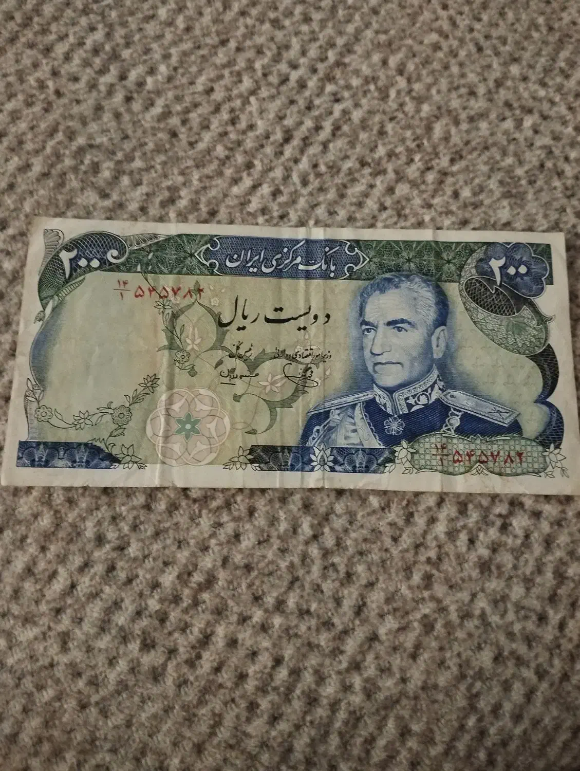 دو اسکناس عتیقه کمیاب وتمیز|کلکسیون سکه، تمبر، اسکناس|قم, نوقطار|دیوار